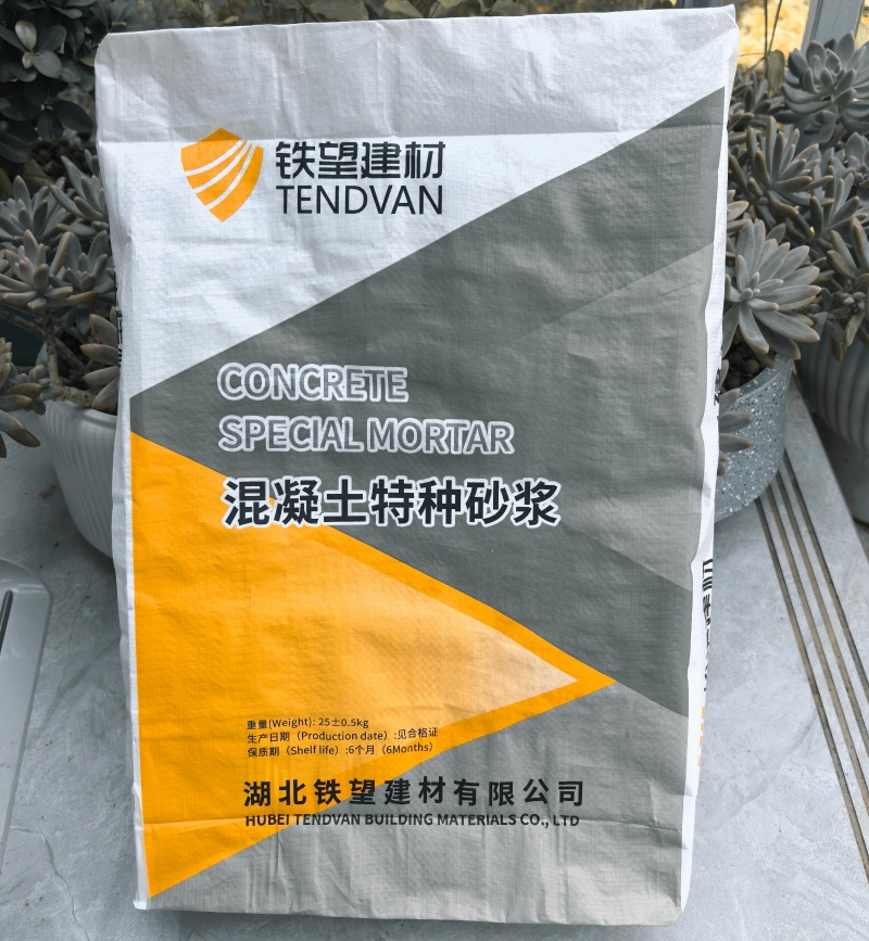 社旗县高延性混凝土