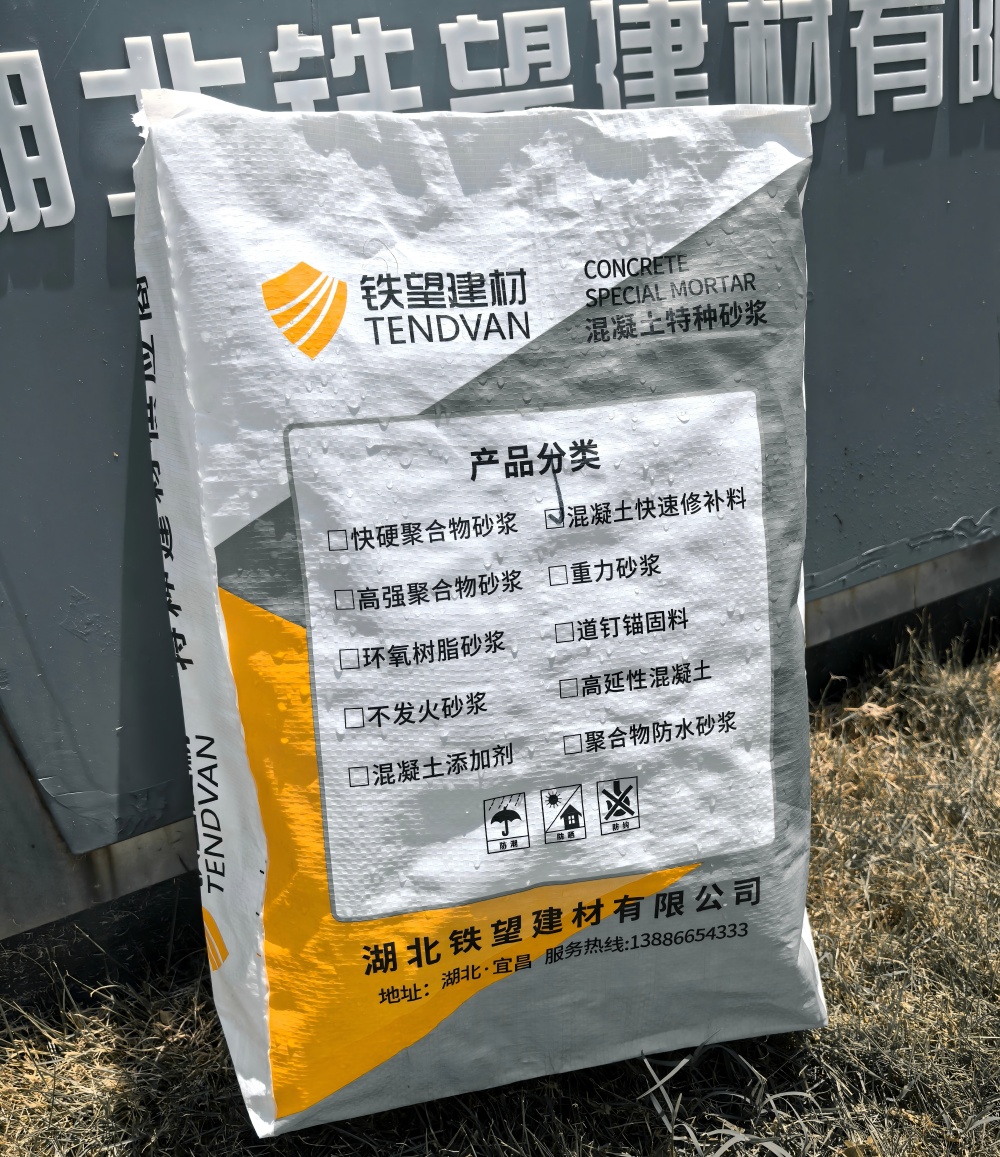 社旗县气密剂