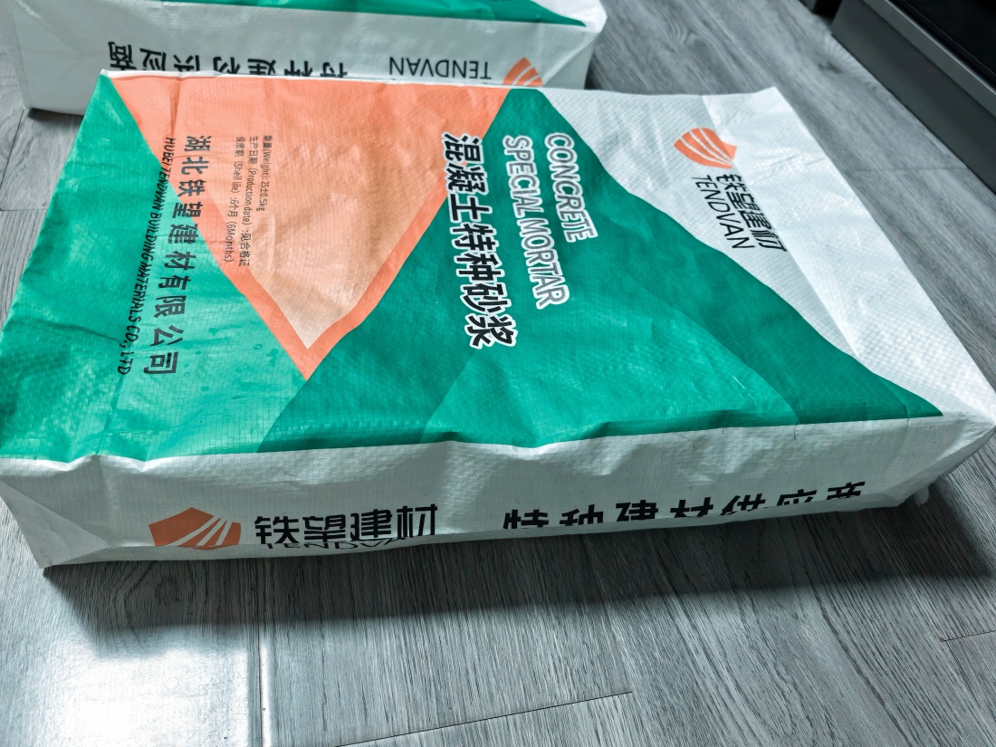 社旗县抗裂密实剂
